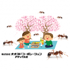 日本から花見が消える… 文化をも破壊するヒアリの脅威と特異な生態