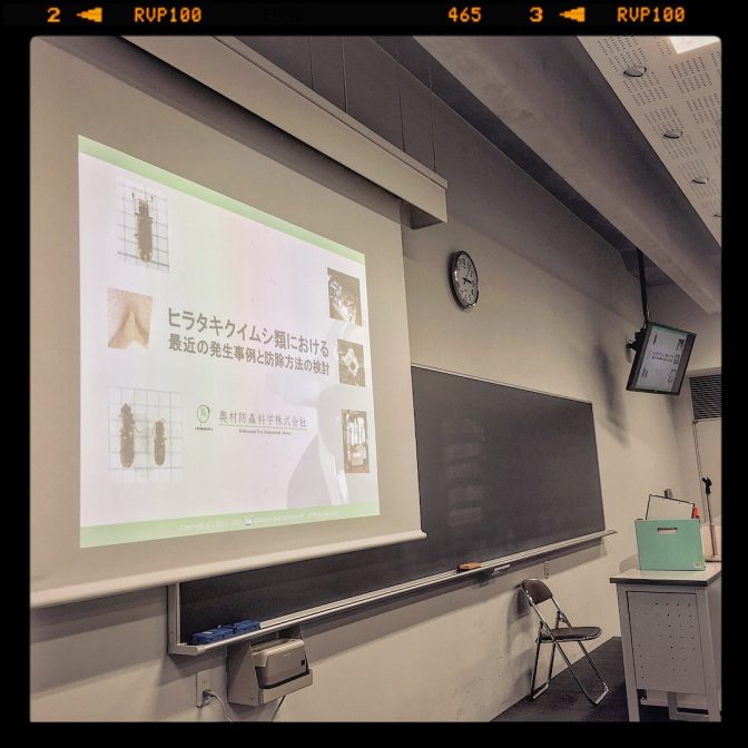 京都大学にて講演