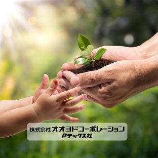 一般住宅におけるノンケミカル ・レスケミカルな害虫対策の実例