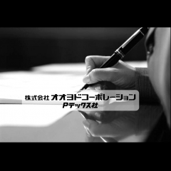 オーナー様、管理会社様へ｜賃貸契約の成約率を高める効率的な防虫対策をご紹介